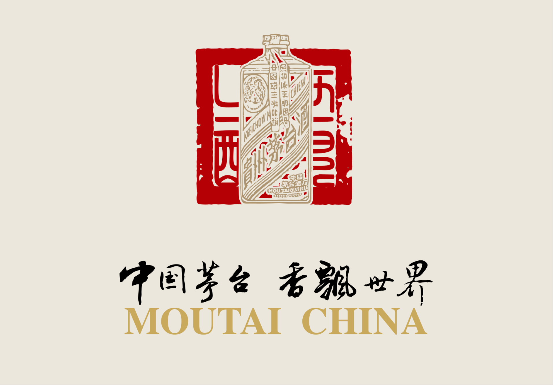 中国茅台 香飘世界