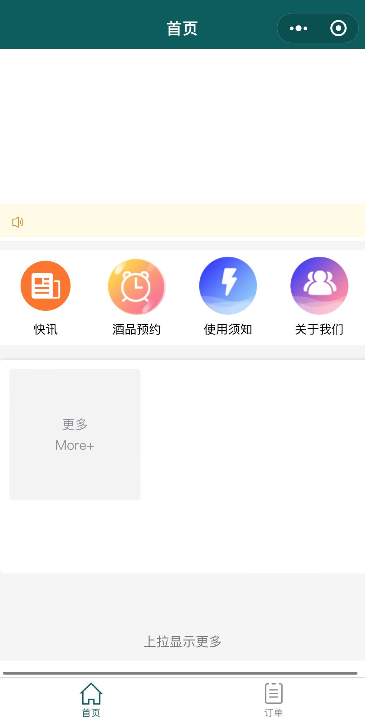 鼎信晟茂茅台（河南鼎信晟茂实业有限公司预约茅台）