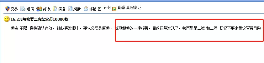 2022年虎年生肖纪念币（2022虎年纪念币预约最新消息）