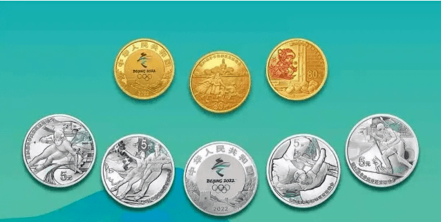 解读2022年央行发行纪念币公告（中国人民银行纪念币）