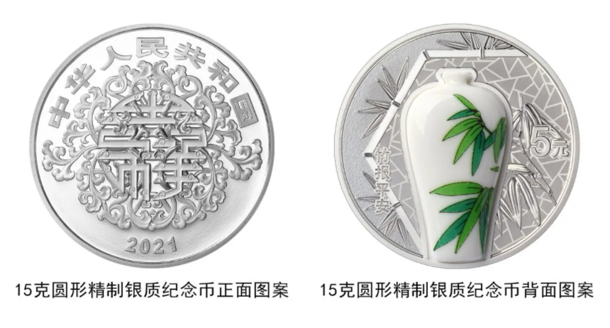 去年发行了哪些纪念币（去年发行的纪念币）