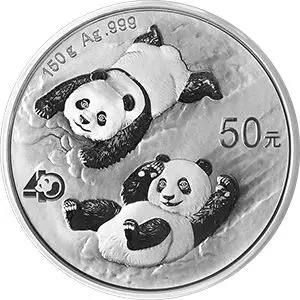 2022版熊猫精制150克银币