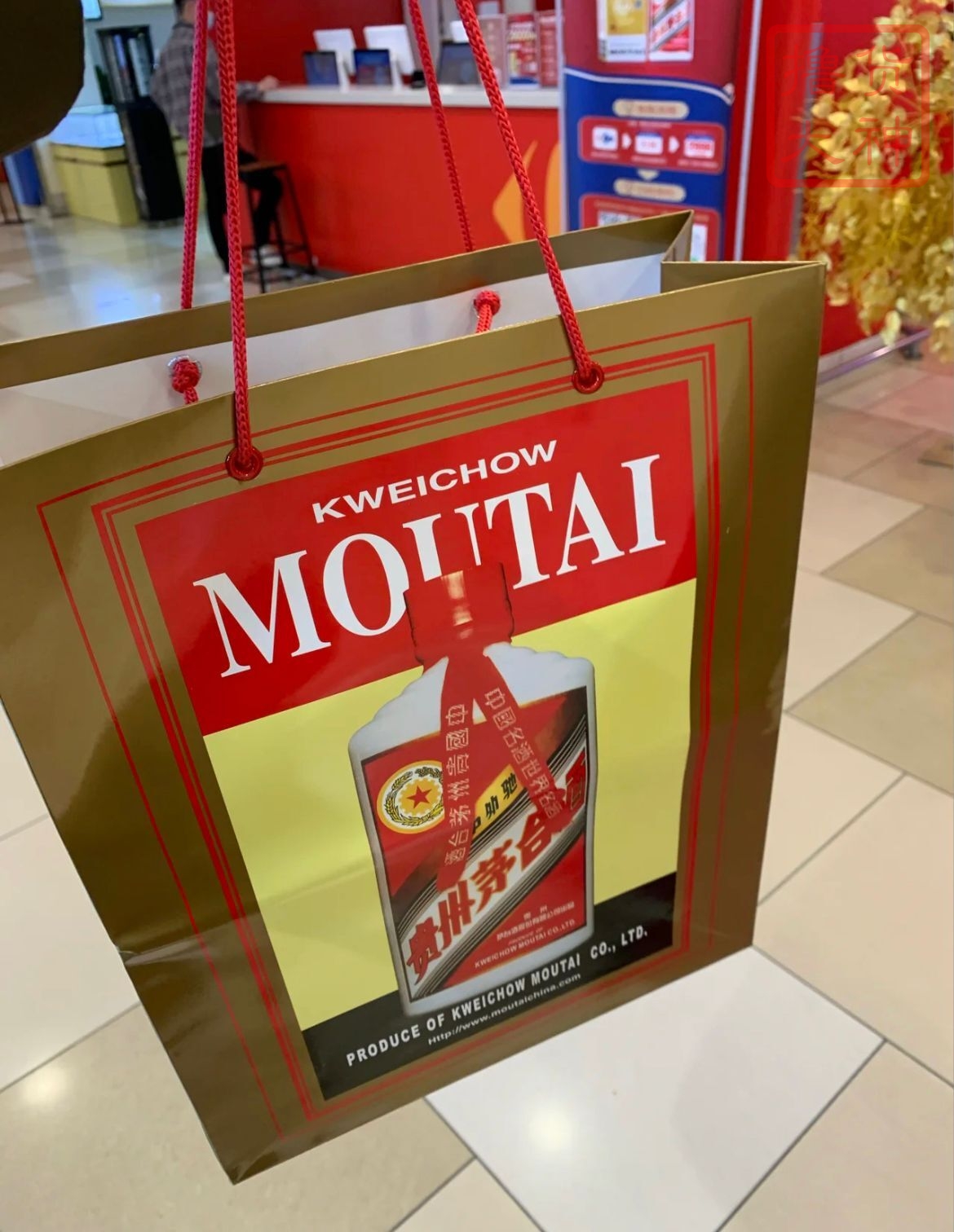 家乐福抢茅台攻略（家乐福茅台最新活动）