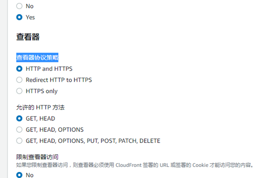 亚马逊永久免费的CDN服务￼
